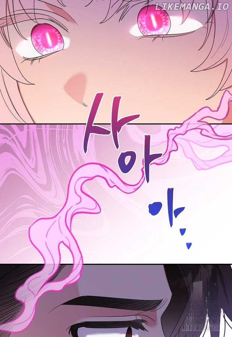 Precious Daughter of the Greatest Martial Arts Villain Chapter 130 - page 28